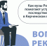 СевГУ организовал подводную экспедицию в Керченском проливе - СевГУ