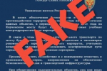 Централизованную канализацию пообещали построить жителям Симферополя