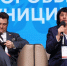 Татьяна Лобач приняла участие в обсуждении стратегии развития муниципалитетов - Единая Россия Севастополь