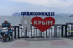 Родители севастопольских выпускников написали ЕГЭ по математике
