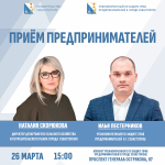 Источник: пресс-служба Уполномоченного по защите прав предпринимателей в городе Севастополе