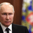 Путин - Юг России