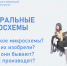 Курс лекций «Радиотехника без формул» — снова в школах Севастополя! - СевГУ