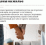 cen-vyrastut.png - RuInformer.Com