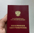 Апрельскую пенсию пересчитают и начислят деньги за 8 лет: новая надбавка за советский стаж - SevastopolMedia