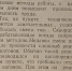Вахта Победы: успехи предприятий Уссурийска в честь предмайского соревнования - SevastopolMedia
