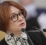 "Нужны более высокие штрафы для банков": Набиуллина сделала громкое заявление - SevastopolMedia