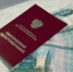 Пенсионеры, готовьтесь к щедрым бонусам - рекордные доплаты с апреля: списки получателей - SevastopolMedia