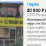 zaharova.png - RuInformer.Com