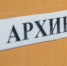 В Севастополе определяются с подрядчиком для приюта животным - SevastopolMedia