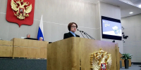 В Севастополе оценили отчет Набиуллиной и озвученные при этом надежды и предложения - Sevastopol.Su