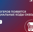 dashboard - Мой Бизнес