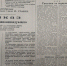 Вахта Победы: подвиг разведчика из ЕАО, равнение на передовиков   - SevastopolMedia