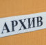 В Балаклаве пустят трамвай и построят морской вокзал - SevastopolMedia