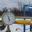 В России газифицировали экопромышленный парк - РЭО - SevastopolMedia