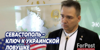 США при Обаме и Байдене собирались войти в Севастополь – геополитик Янус Путконен - Sevastopol.Su