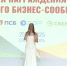 В Севастополе наградили лидеров женского бизнеса - Вести.Севастополь