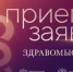 Литературная премия «Здравомыслие» вводит новую номинацию - Вести.Севастополь