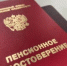 По 11 000  рублей на карту ежемесячно - вот кому назначили выплату - SevastopolMedia
