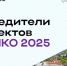В Севастополе 23 некоммерческие организации получили 40 млн рублей - Комсомольская Правда