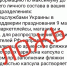 Михаил Развожаев опроверг информацию о продаже отравленных фляжек в магазинах - Вести.Севастополь