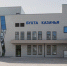 В новом севастопольском культурном центре «Бухта Казачья» началась приёмная кампания в детские студии: как попасть? - RuInformer.Com