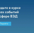 dashboard - Мой Бизнес