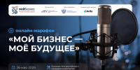dashboard - Мой Бизнес