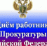 You are viewing the image with filename 12540901_922271594494308_8528061157384316055_n_229ab.jpg - Институт экономики и права