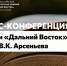 Состав жюри Премии им. Арсеньева объявят 30 мая в МИА "Россия сегодня" - SevastopolMedia