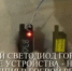 В Севастополе осужден развозивший взрывчатку вражеский агент - Sevastopol.Su