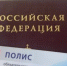 Строители обманывают россиян при ремонте - как не столкнуться с мошенничеством - SevastopolMedia