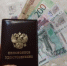Запрещается с 25 мая - штраф 15 тысяч рублей тем, у кого дома старый холодильник - SevastopolMedia