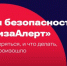 Как не потеряться: правила безопасности для школьников - Департамент образования