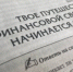С широко закрытыми ушами: вы точно слышали эти фразы, но не помните, откуда они - SevastopolMedia