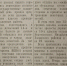 Работали в колхозах наравне со взрослыми: каникулы школьников Уссурийска в 1945 году - SevastopolMedia