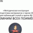 Рассказать историю о своем Герое СВО можно в группе «Вспомним всех поимённо» - Телеканал НТС