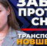«Качаем прессу»: суд на полмиллиарда, Сбер на связи, романсы семейных финансов - Sevastopol.Su