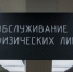 Какое решение примет Центробанк по ключевой ставке - прогноз экономиста - SevastopolMedia
