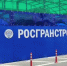 Минтранс: в Крым быстрее доехать по сухопутному маршруту - Вести.Севастополь
