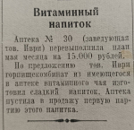 Стахановцы обучали подростков Уссурийска профессиям слесаря, токаря и электрика