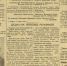Якутия в 1945-м: забота о детях фронтовиков, борьба с туберкулёзом и новые книги - SevastopolMedia