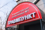 В Российском регионе женщина получила ранение из-за беспилотника ВСУ