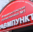 Сгорела школьная библиотека – найдена канистра с горючим - SevastopolMedia