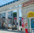 Что происходит с ценами в Севастополе - Sevastopol.Su
