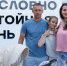 Жилой комплекс «Утесов» в Феодосии торжественно открыт - Интернет-газета Новый Севастополь