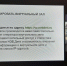 Российская государственная детская библиотека в помощь школьному библиотекарю - Институт развития образования