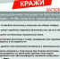 JPG Файл - УМВД России по г. Севастополю