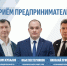 Севастопольских предпринимателей ждут на приёме по актуальным вопросам в градостроительной сфере - RuInformer.Com