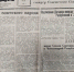 Вахта Победы: Второй месяц мирной жизни и помощь семьям фронтовиков из ЕАО - SevastopolMedia
